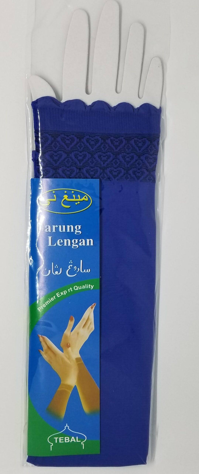 Sleeve - Royel Blue