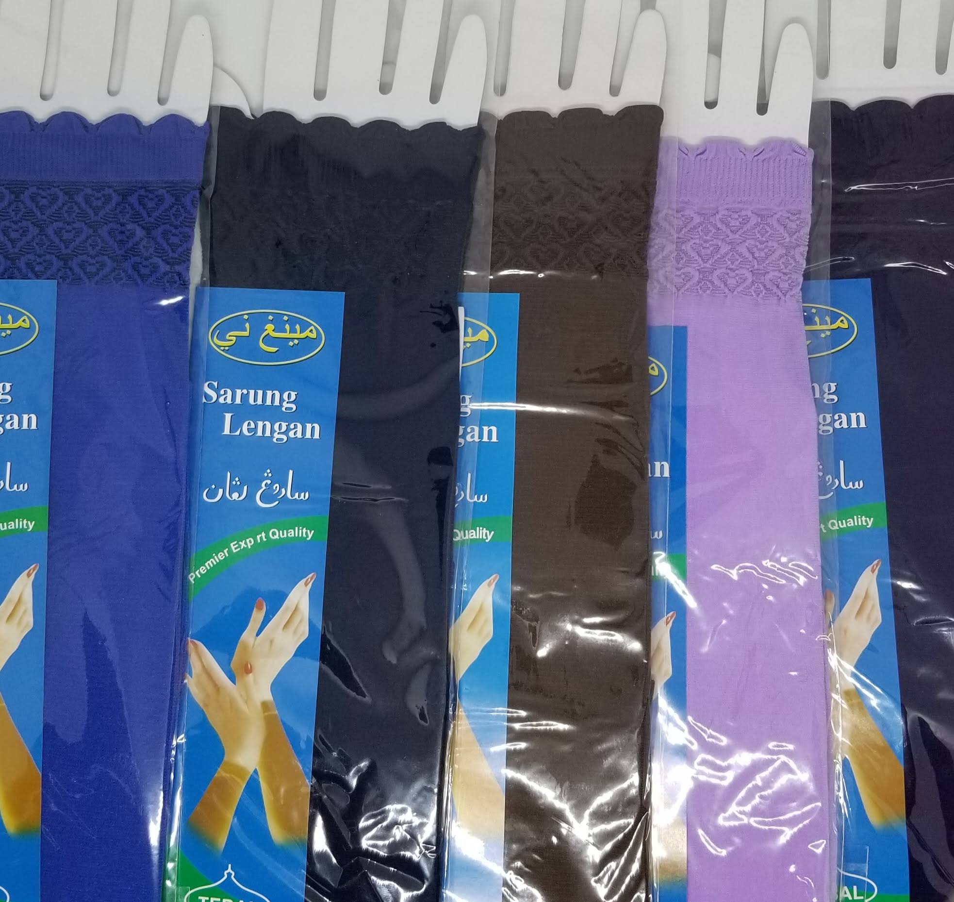 Sleeve - Dark Purple